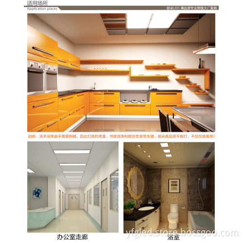 Yfg30*60 LED Lighting Wash Panels